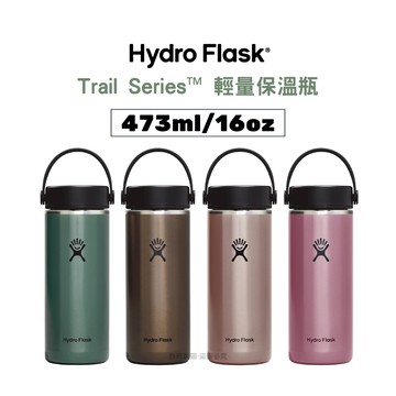 Hydro Flask 輕量寬口保溫瓶 473ml/16oz