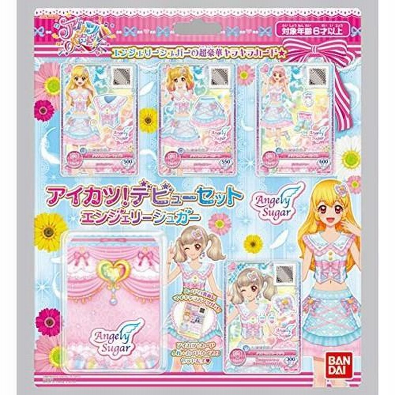 アイカツ！ データカードダス アイカツオンパレード！ アイカツ