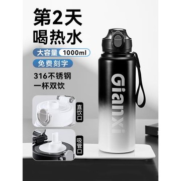 捷安璽保溫杯學生上學專用水杯男2025新款初中兒童水壺大容量杯子