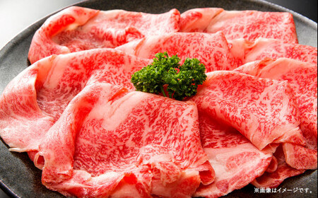 博多和牛 サーロイン しゃぶしゃぶ すき焼き 用 300g 肉 和牛 牛肉 冷凍 化粧箱つき