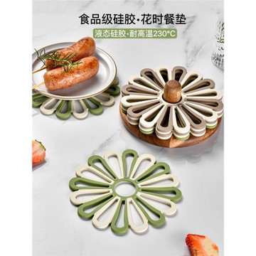花時餐墊加厚墊子硅膠墊鍋墊碗墊盤墊耐高溫餐墊防燙墊花朵隔熱墊
