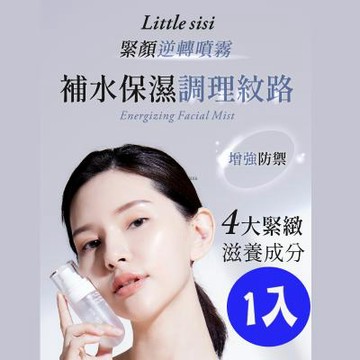 【剪齡法寶噴霧】緊顏逆轉噴霧(60ml)1入--美鳳有約