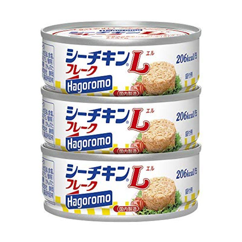 はごろも シーチキン Lフレーク 70g (0611) 3缶