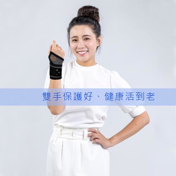 【SDW】激活沙超導連指護腕(1入)