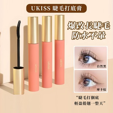 隔日送達✨UKISS睫毛打底膏 持久定型 纖長捲翹 一刷不暈染 齒梳型刷頭好上手 棕色 黑色 藍灰色 熱賣款 限時下殺