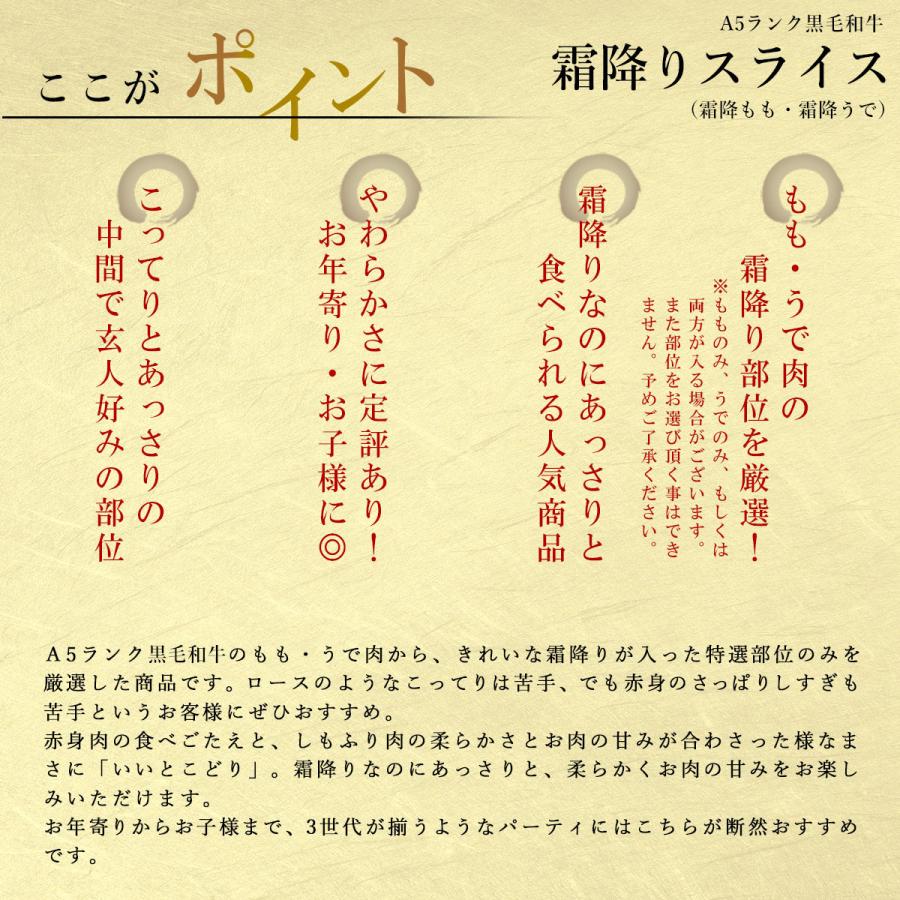 お歳暮 ギフト プレゼント 肉 牛肉 和牛 A5等級 黒毛和牛 霜降りスライス すき焼き 1kg 内祝い 誕生日 風呂敷ギフト