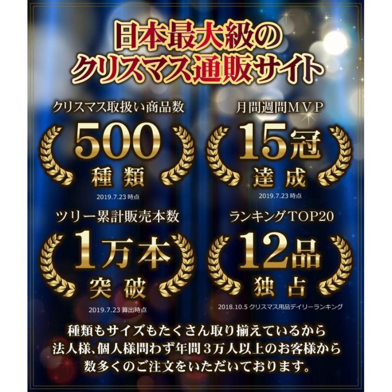 クリスマスツリー 150cm おしゃれ 北欧 プレミアムウッドベース ASH