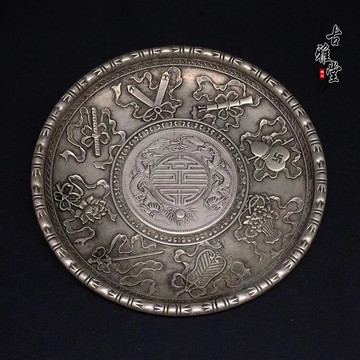 古玩雜項收藏仿古民國銅盤子八仙法器盤子里面的銀元隨機發特價1入