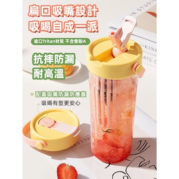 新款水杯 大容量水壺 ins簡約大容量800ml水壺 吸管水壺 運動水杯 刻度水壺 茶水分離水壺 耐熱水壺  交換禮物