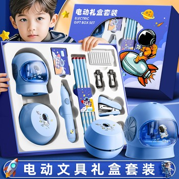 台灣發貨🔸電動文具套裝✅開學用品 兒童學習禮盒 小學生文具組 生日禮物 幼兒園入學