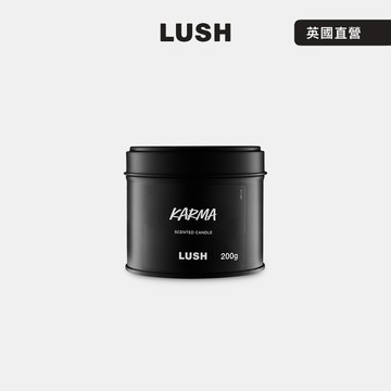 【LUSH 嵐舒】Karma 和諧心靈香氛蠟燭 — 單芯