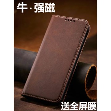 適用oppo reno12手機殼reno12F新款11Pro全包0pp0防摔10國際版磁吸9Pro+翻蓋式8z男士7lite真6女生t保護皮套