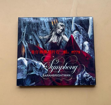 莎拉布萊曼Symphony專輯 2007年經典珍藏版 限量絕版CD 外殼微裂唱片正常播放 高音質天籟美聲
