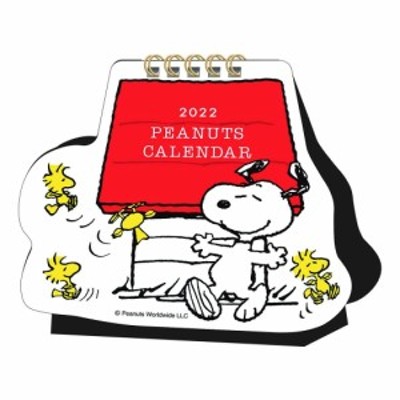 Snoopyカレンダーの通販 374件の検索結果 Lineショッピング