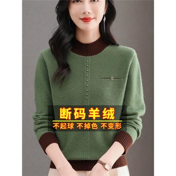 鄂爾多斯市新款羊絨衫女媽媽半高領打底不起球毛衣秋冬洋氣短款