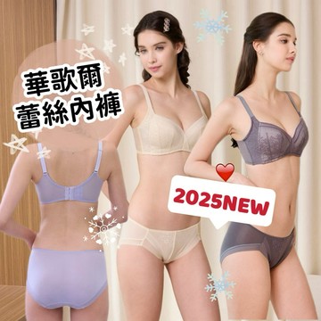 華歌爾 ❄️ 涼感內褲 NS2351 冰涼紗 三角內褲 低腰內褲 涼感褲 涼感 蕾絲內褲 NBB251 女生內褲 內褲