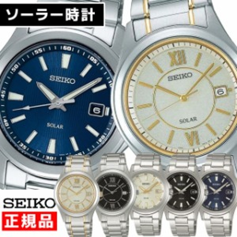 SEIKO セイコー 腕時計 SBPN061 SBPN065 SBPN067 SBPN069 SBPN071 メンズ SPIRIT スピリット  エコテック ソーラー | LINEショッピング