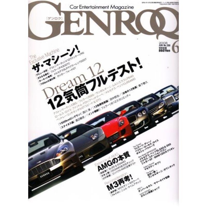 GENROQ (ゲンロク) 2008年 06月号 雑誌