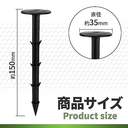 固定ピン シート押さえ プラスチック素材 返し付き 抜けにくい 園芸 農業 アウトドア (120本セット)