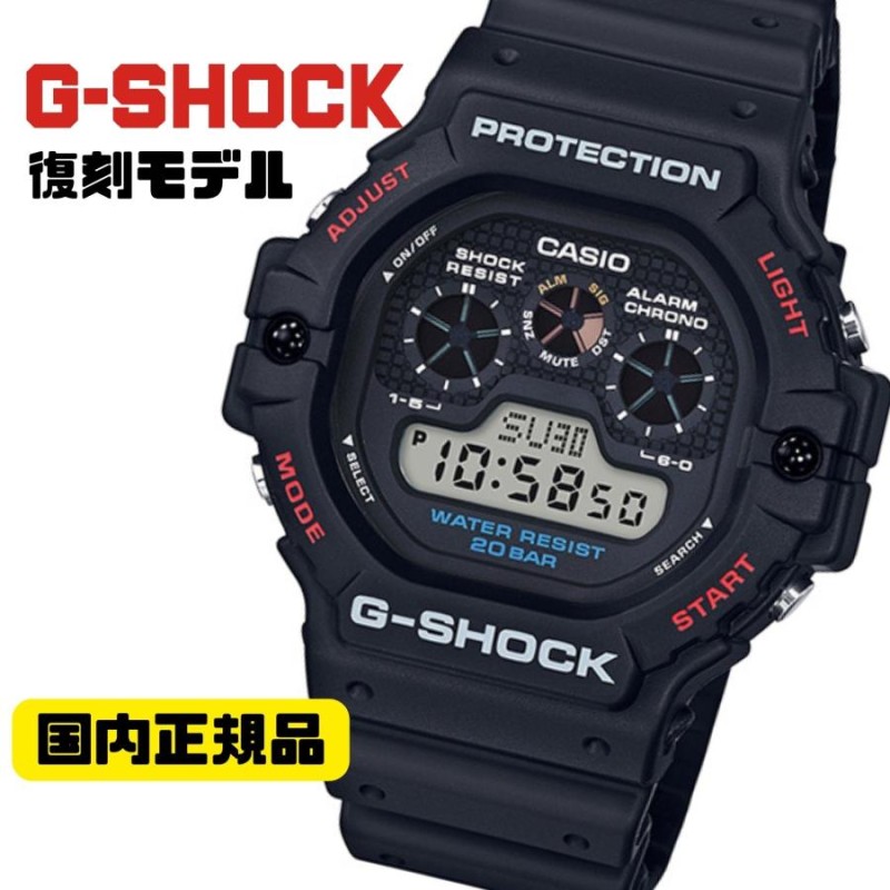 G-SHOCK 復刻モデル DW-5900-1JF ブラック デジタル腕時計 国内正規品