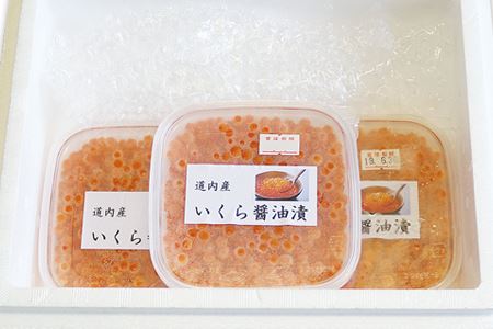 醤油いくら100g×4P A-10021