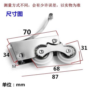 軌道上下浴室移門推拉滾輪雙輪承重衣柜重上輪槽降噪配件滑輪木門