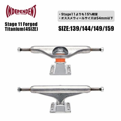 independent trucks スケートボードの通販 706件の検索結果 | LINE 