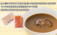 北海道産 黒毛和牛 こぶ黒 スープカレー コラボ 和牛 ハンバーグ 6食