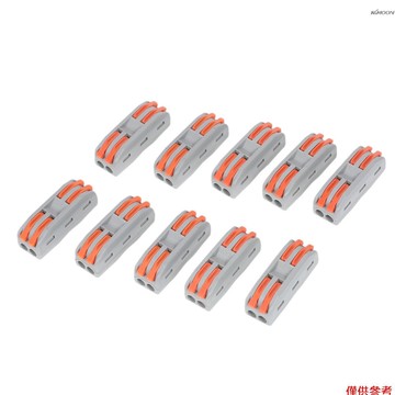 10PCS 彩色按鈕電線連接器 快速接線端子 2進2出(橙色)