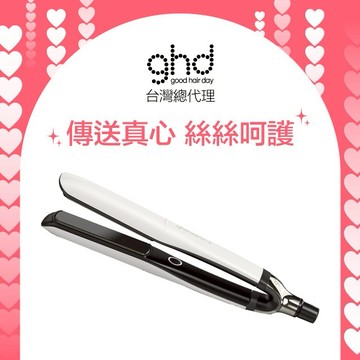 打造她的高光髮型【STARBRANDS】ghd platinum+ 新白金造型夾(白)  ★附STARBRANDS紙袋