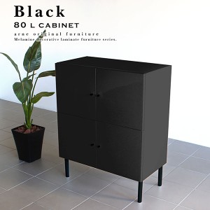 DLK141 駿河家具 サイドボード リビングボード 鏡面ブラック 照明付き