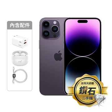 APPLE iPhone 14 Pro 256G(深紫)(5G)【認證盒裝二手機】鑽石級