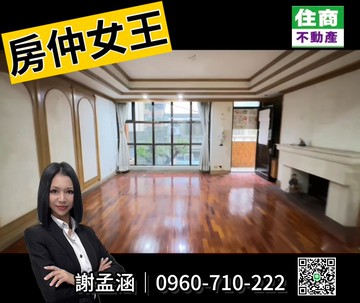 【房仲女王】克強路芝山捷運低樓層超大二樓｜台北市士林區克強路