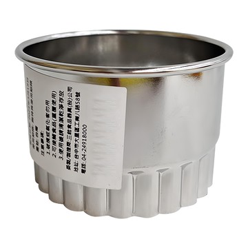 SaNNeNg 三能 圓齒切模 SN3828  圓徑70 x 50mm  1個