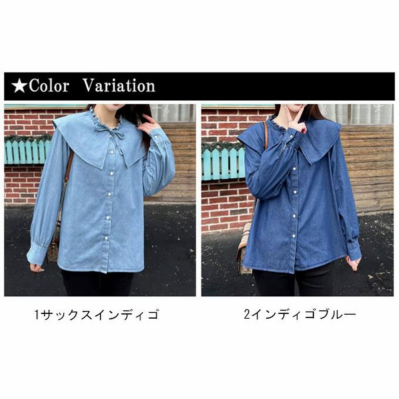 春 夏 秋 レディース トップス デニム デニムシャツ ブラウス