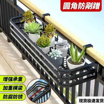 免運 花架 陽台花架 壁掛花架 欄桿花架陽台 圍欄花架 花架置物架陽臺掛式懸掛窗臺窗戶窗沿室內家用花架子多肉花盆架特惠/工廠直出/廠家現貨/開立發票M1012