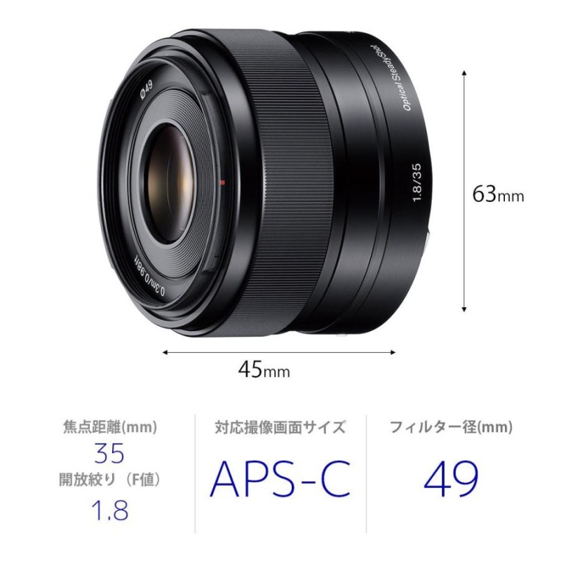 ≪新品・送料無料≫ 5台 ソニー レンズ FE 35mm F1.8 SEL35F