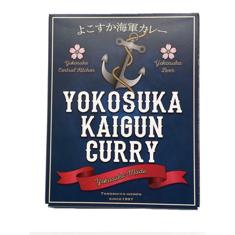 たのし屋本舗 よこすか海軍カレー 200g