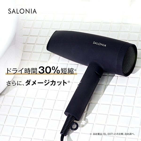 日本【SALONIA】 時尚輕量 大風量吹風機 sal004