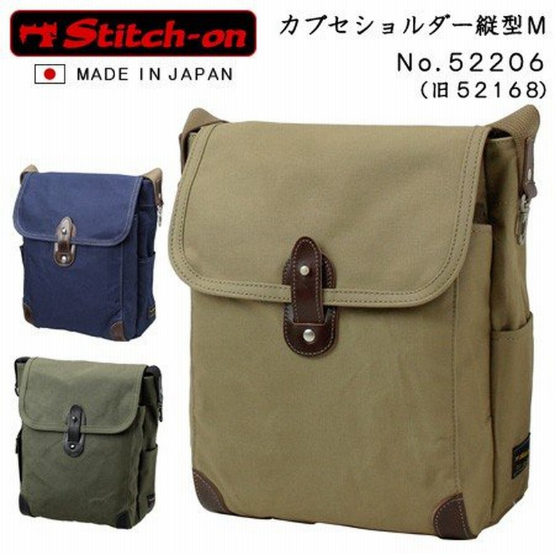 ステッチオン 帆布 ショルダーバッグ 日本製 縦型 Mサイズ 526 旧 Stitch On カブセ 撥水加工 豊岡産 本革 メンズ 男性用 斜め掛け 普段使い 旅行 通販 Lineポイント最大0 5 Get Lineショッピング