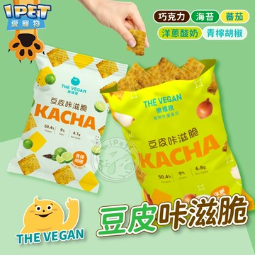 【愛寵物】樂維根 KACHA 豆皮咔滋脆 豆皮餅乾 蛋白餅乾 素食蛋白 五辛素 全素 植物性蛋白 蛋白點心