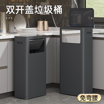 廚房垃圾桶家用大容量按壓式帶蓋大號酒店大堂電梯高款商用辦公室