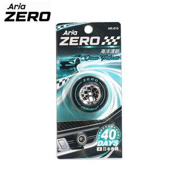 Aria ZERO冷氣芳香劑(海洋清新)