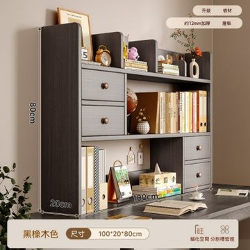 原木風置物架 簡易書架書桌 桌面置物架 辦公立式收納架 家用簡易架子 多層小型書櫃