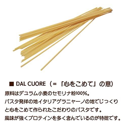 ダルクオーレ パスタ スパゲッティ（ 1.7mm ） 500g × 2袋   袋どめクリップ セット ダル クオーレ