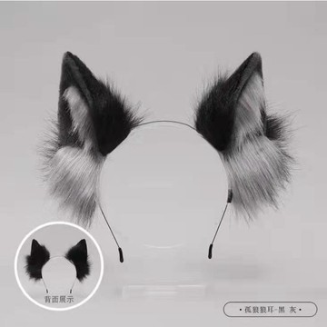 台灣發貨 重力感應電動獸耳髮箍 電動狐狸獸耳cos頭飾 電動獸耳 動感電動獸耳 可充電 可拆卸 觸摸會動 cos裝扮