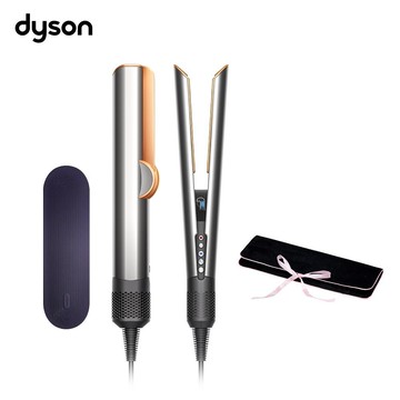 Dyson 戴森 HT01 Airstrait 二合一吹風直髮器 銀銅色 (贈收納包)