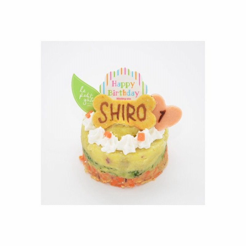 犬用 ケーキ さつまいも野菜ケーキ 冷凍品 お名前 年齢入り 通販 Lineポイント最大0 5 Get Lineショッピング