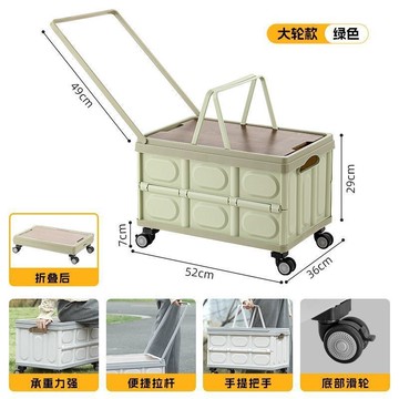 🔶台灣發貨🔶戶外折疊拉杆箱便攜購物車露營提手野餐籃零食收納箱後備箱整理箱