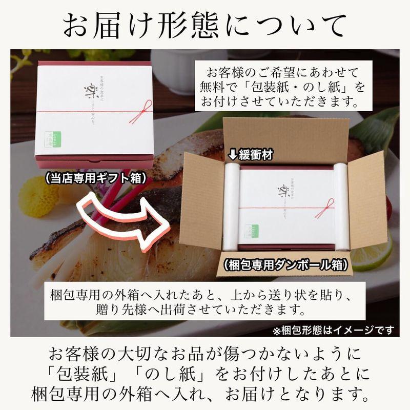 かねなかや次兵衛 ギフト 銀だら入り 西京漬け 6種6切 魚 切り身 銀だら 西京漬 贈答用 自宅用 冷凍